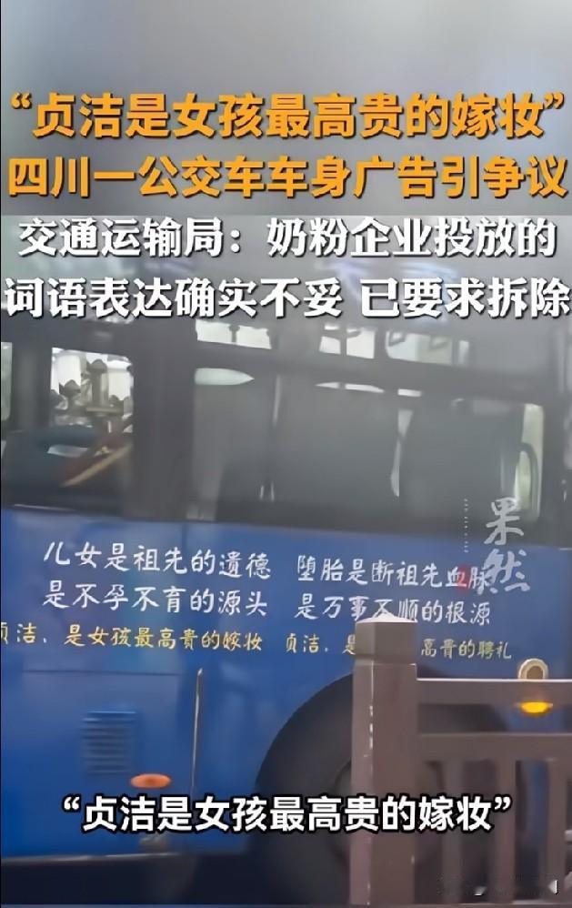 上次四川公交车那事儿，闹得沸沸扬扬。公知们，砖家们，媚体都痛批“封建糟粕”。怎么