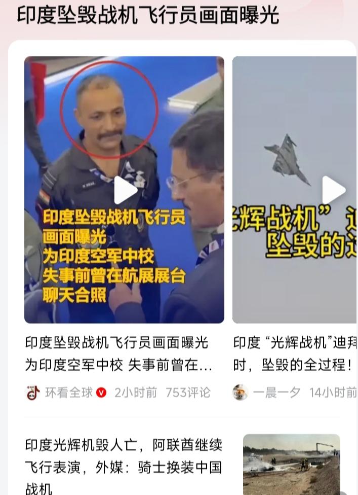 印度的军事政治以及对中国的影响力

印度这个国家，其实也的确如一些人所说，是一条