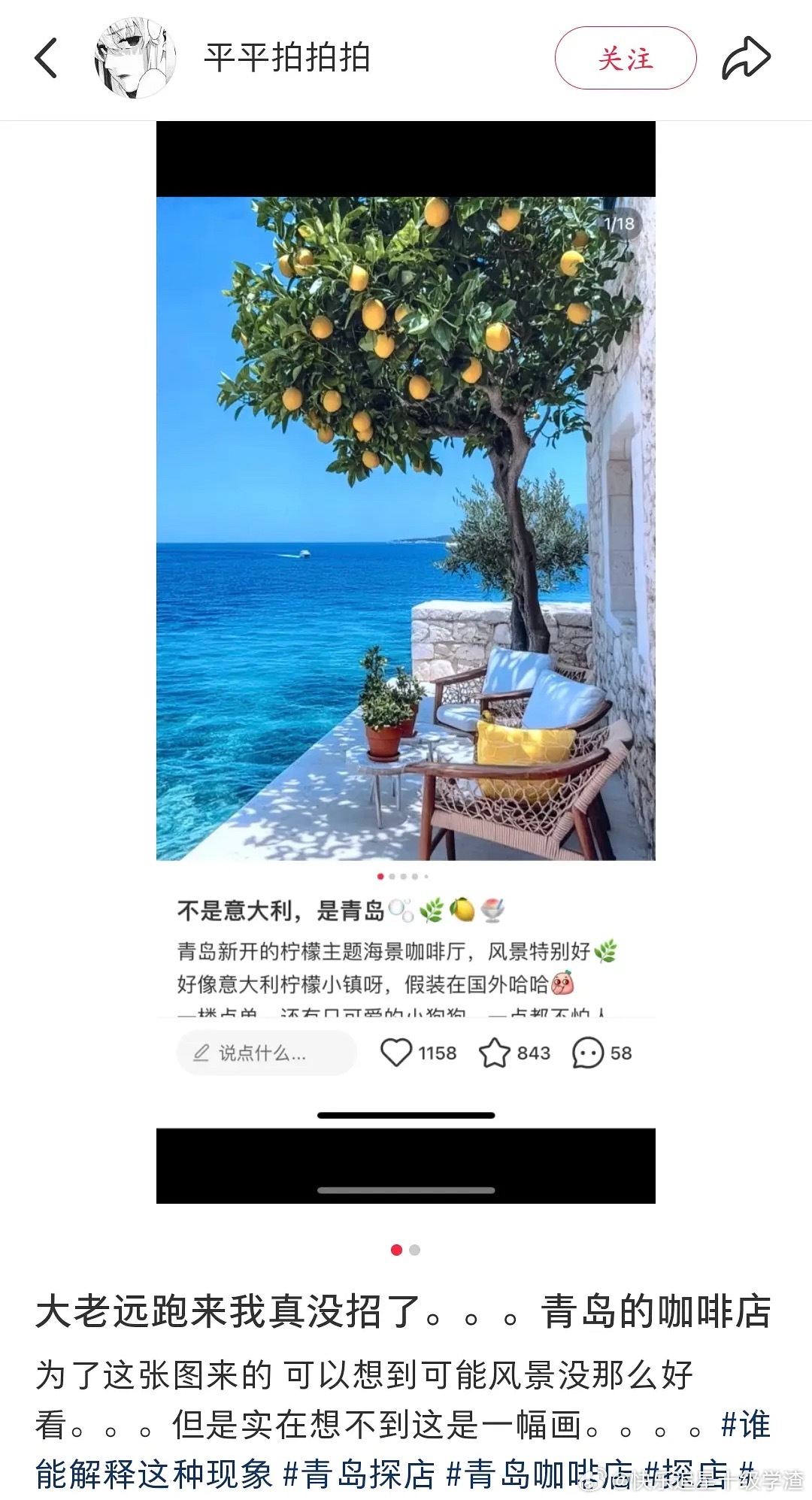 真拿红薯人没招了 诈骗出新花样了 ​​​