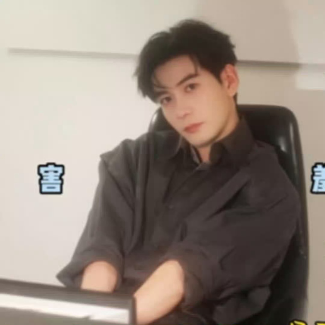 陈星旭爸粉大本营 这张的动图谁能发我一个，谢谢，完全没有抵抗力