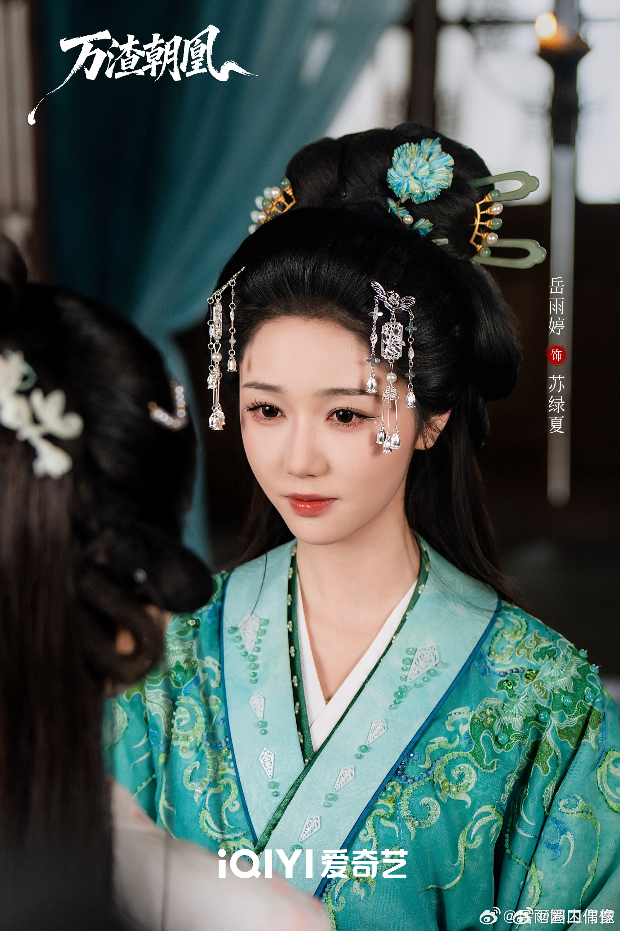 岳雨婷万渣朝凰开拍前恶补了漫画岳雨婷演万渣朝凰好贴合岳雨婷真心喜欢《万渣朝凰》这