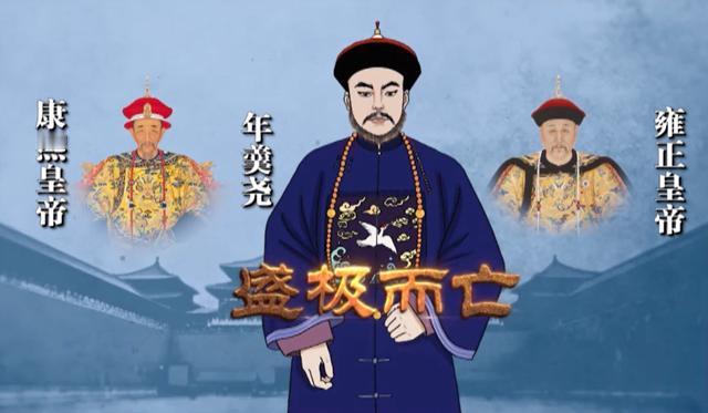 从“好心疼”到“92条大罪赐死”，雍正只爱了年羹尧两年不到
很多人都说，雍正能从