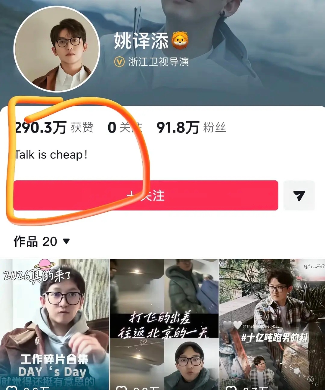 发现综艺节目千万不能跟观众对着干！观众刚开始可能只是看个乐子，后面发现被嘲讽了，