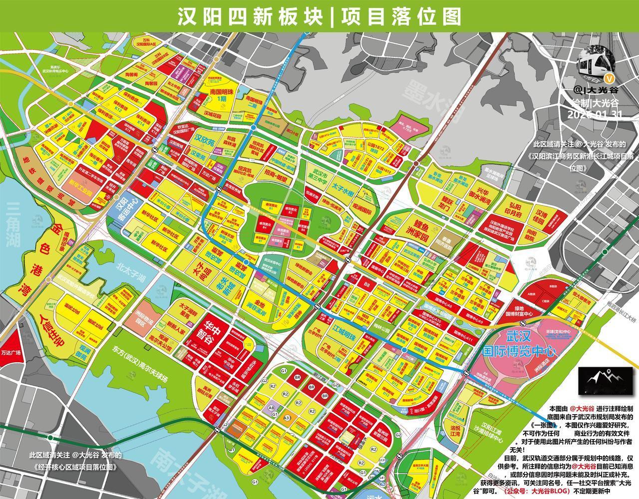 汉阳 | 四新板块项目落位图更新！
高清原图均可在 G众号 “大光谷BLOG”的