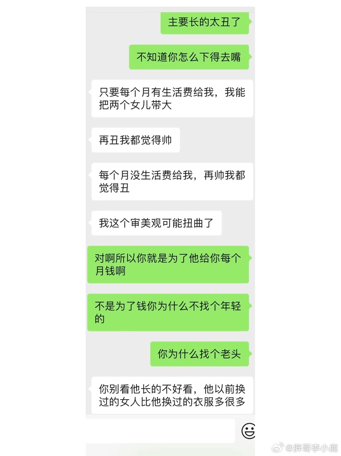 民间艺术观察 ​​​