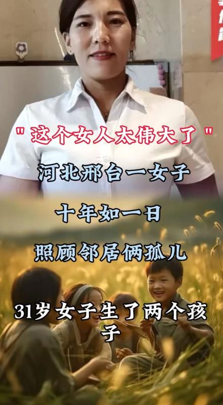 看哭了！河北邢台，女子跟着丈夫跑大车为生，家里并不富裕！可是邻居夫妻相继离世，留