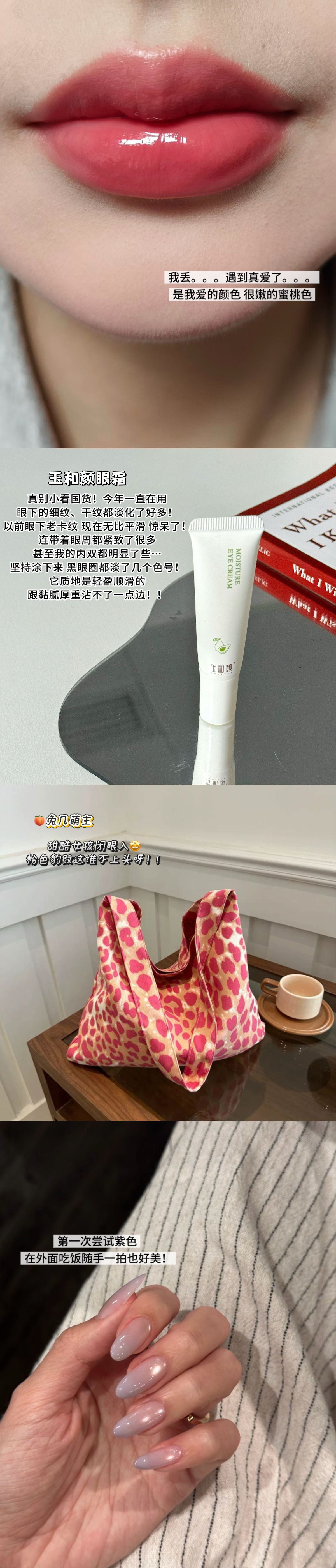 日子千千万万 快乐三三两两 