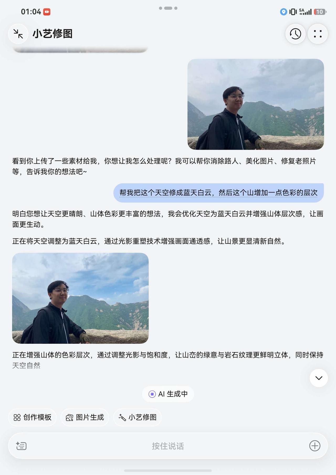 “艺”起玩一夏：这个暑假，小艺成为年轻人的随身研学讲解员

出发前，小艺帮你搞定
