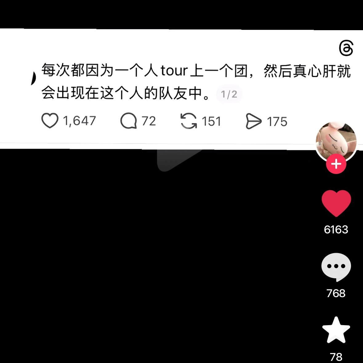 完全