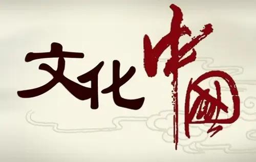 《水到渠成：顺应规律与厚积薄发的成功哲学》
 
“水到渠成”，一个蕴含着深刻哲理