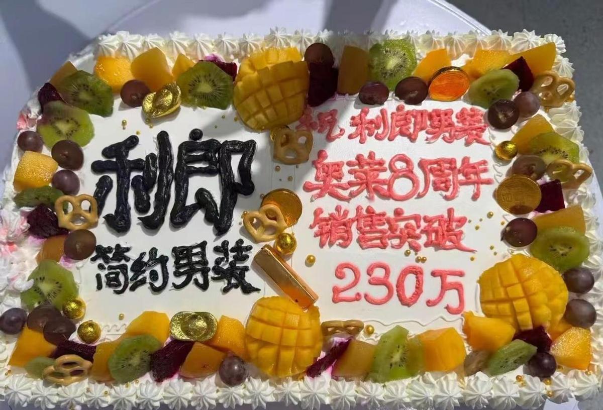 利郎在晋中奥莱三天卖了762万，男装馆一半人都是冲它来的。
一件西装399，14
