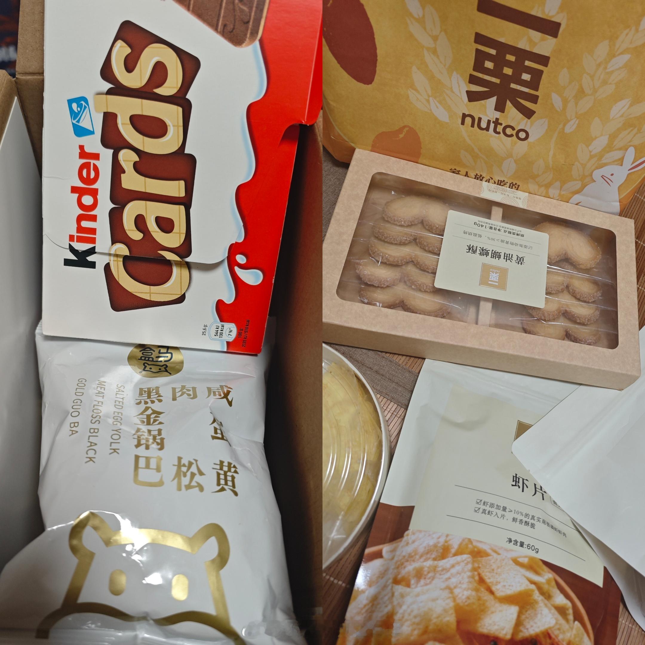 我儿好爱我，旅游回来给我带了好多吃的[馋嘴] ​​​