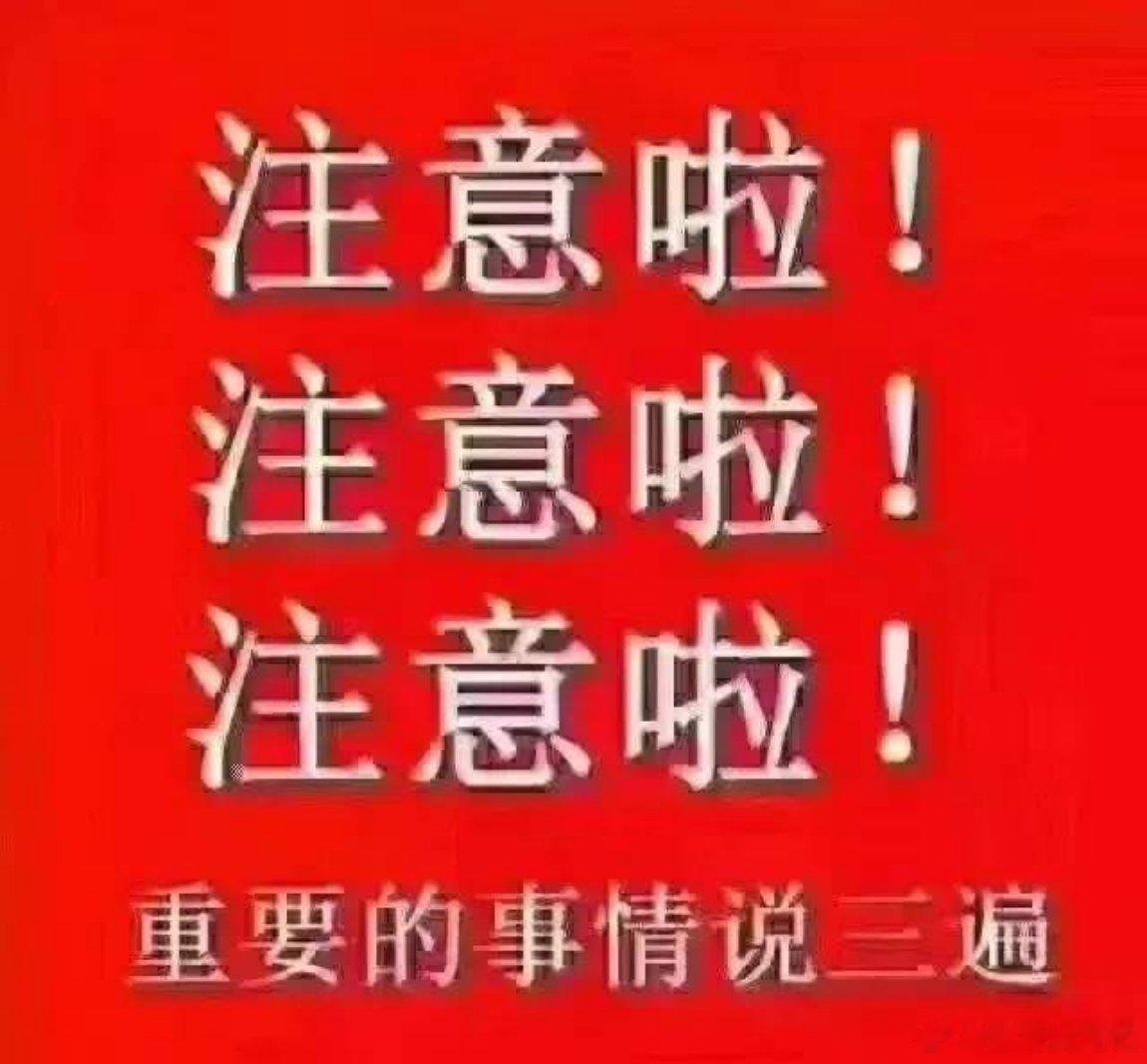 周二晚间股市个股利好利空重磅消息：看看有没有你的持仓股－、以下均是利好消息1.龙