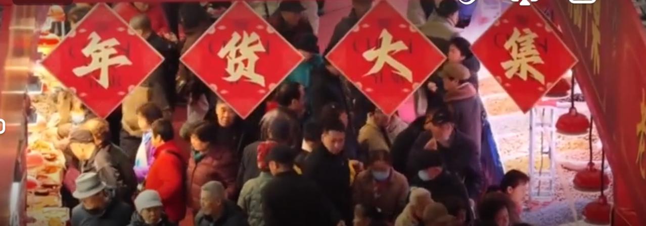 年货大集人头攒动，福字红灯映满街巷；智能物流仓里，AGV机器人穿梭不息，快递分拣