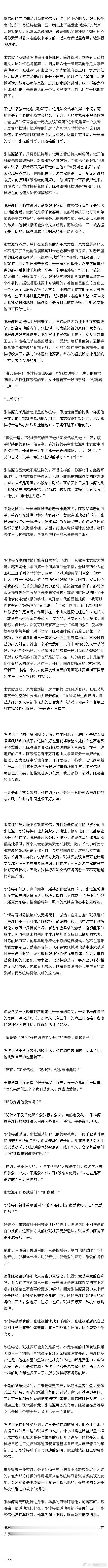 4824【极志/铭桂】狗与代可可脂*雷人，慎入，欢迎随时退出。*未成年生怀没有流
