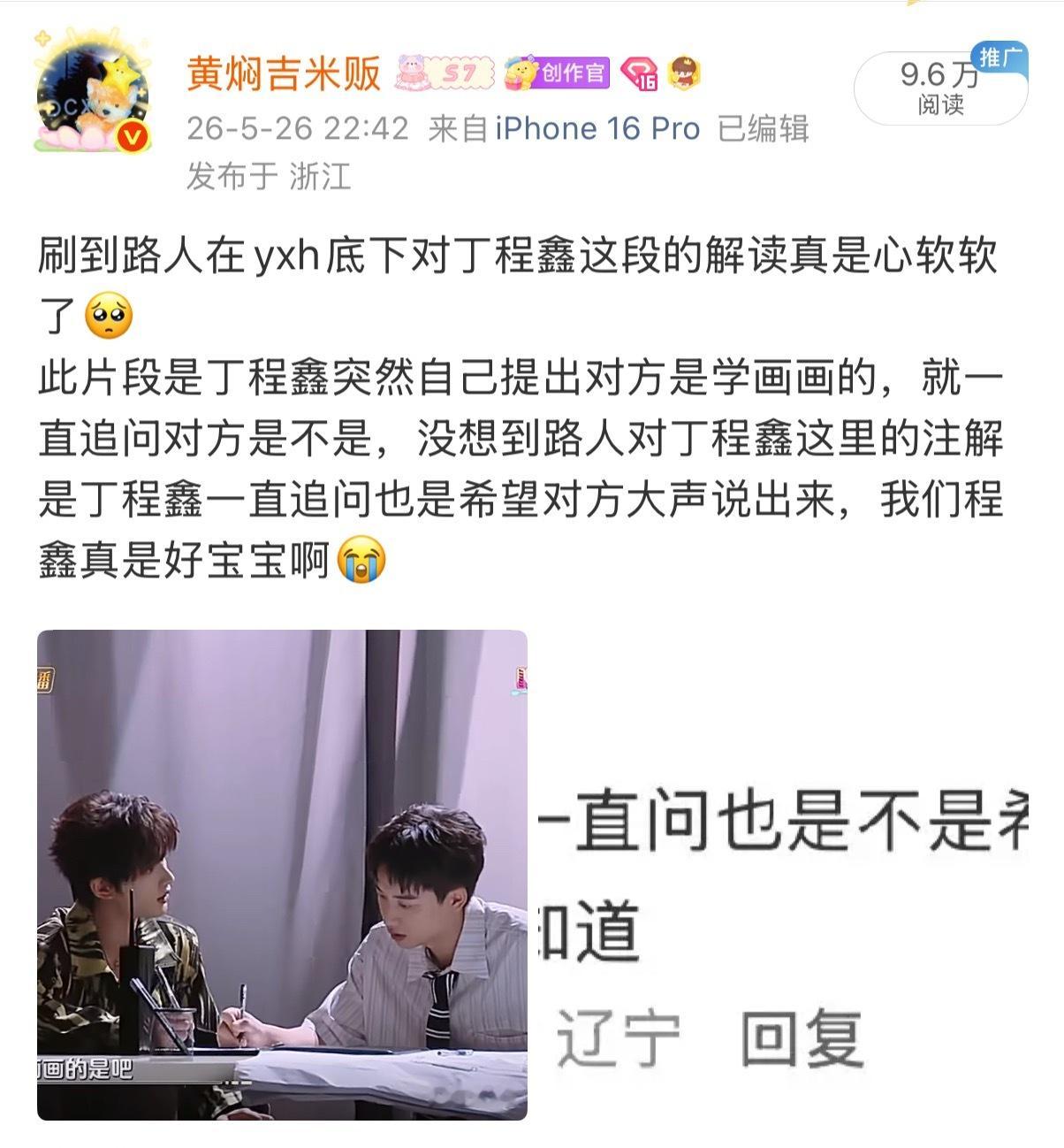 啥意思啊，大号来骂我，小号也要骂我🥺骂完还赶快拉黑，真以为我没看见你怎么骂的吗
