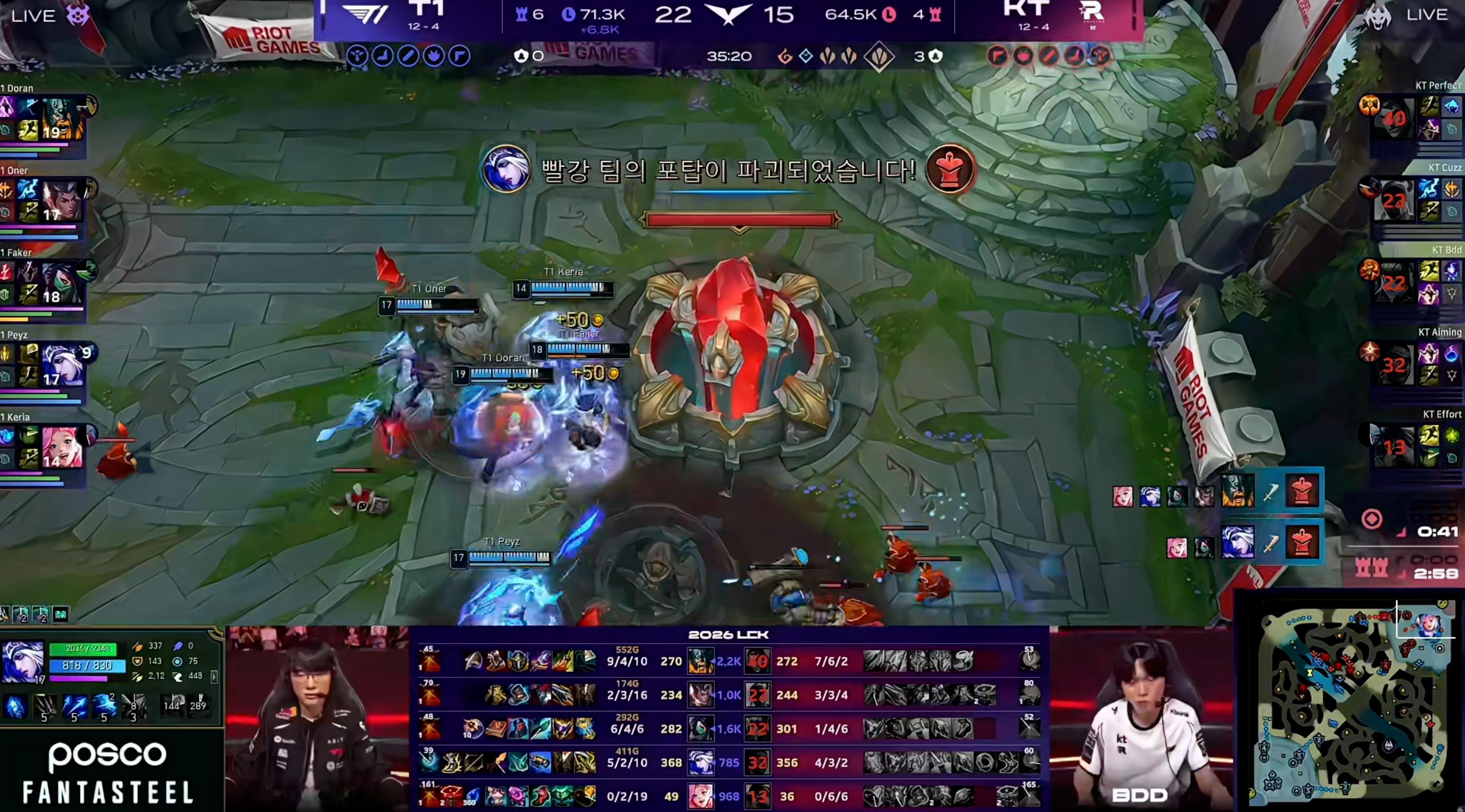 【T1 2-0 KT】多兰先当孙子后当爷，PerfecT伤害拉满的杰斯还是赢不了