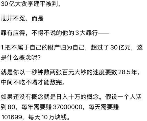 各位股神大V天天A股打板，一天必须挣10万+，且持续到80岁的能有几个？举手一下