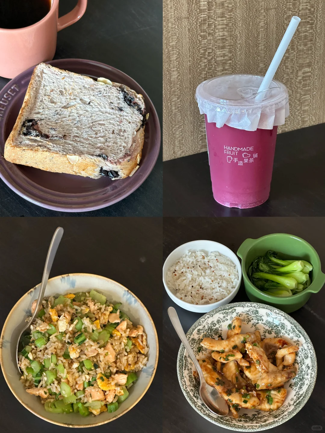 我做我吃