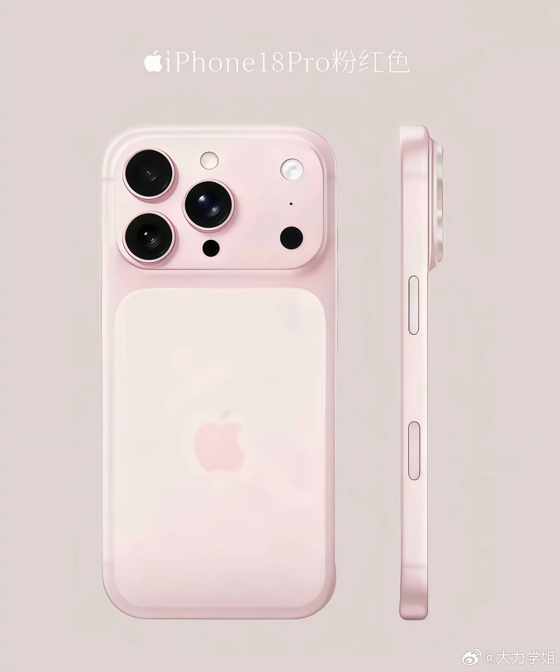 我不喜欢苹果它总是想掏空我的钱包iphone18pro前瞻