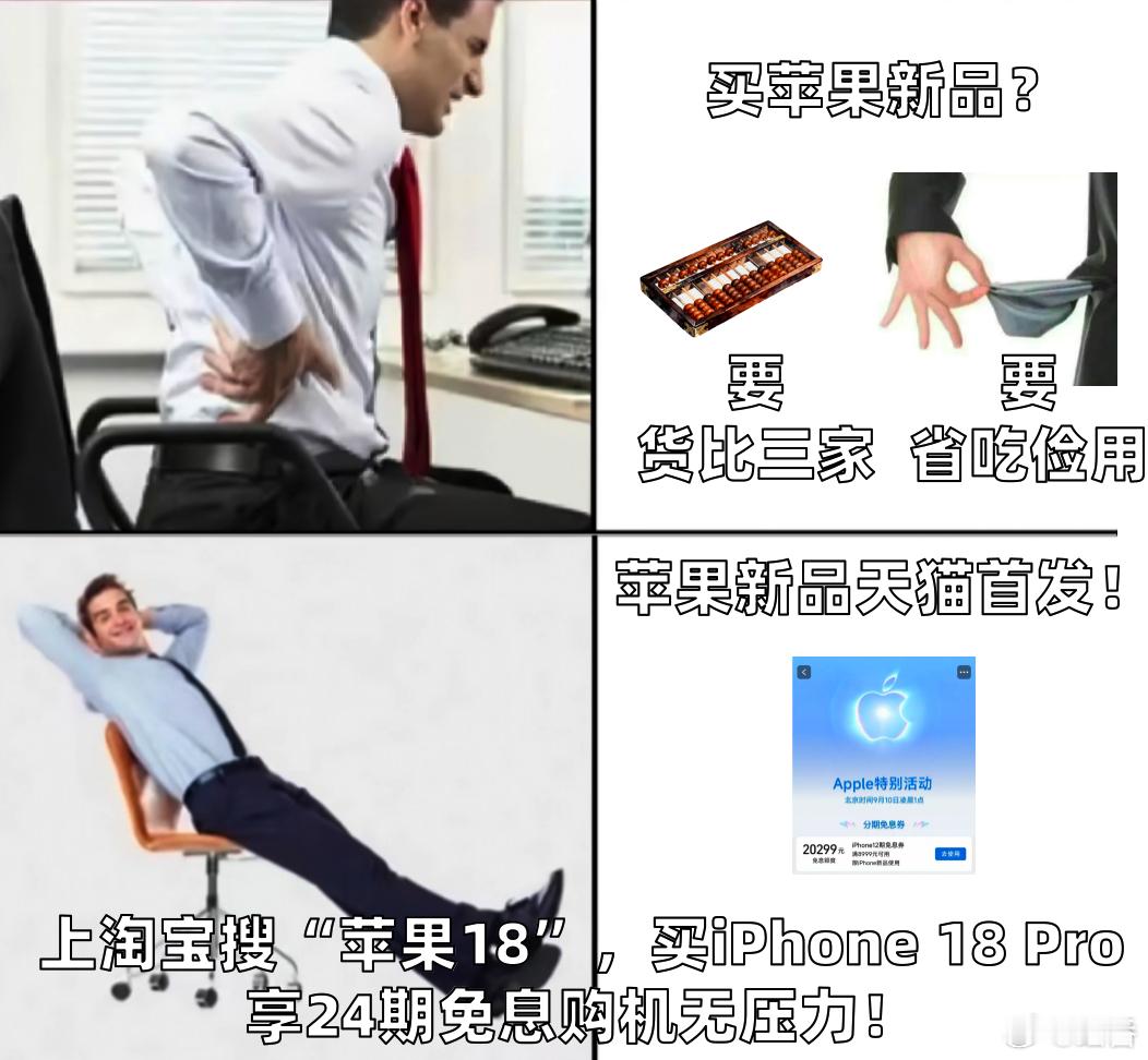 年度重磅旗舰iPhone18Pro登场！多项体验升级，日常、创作都可以轻松hol