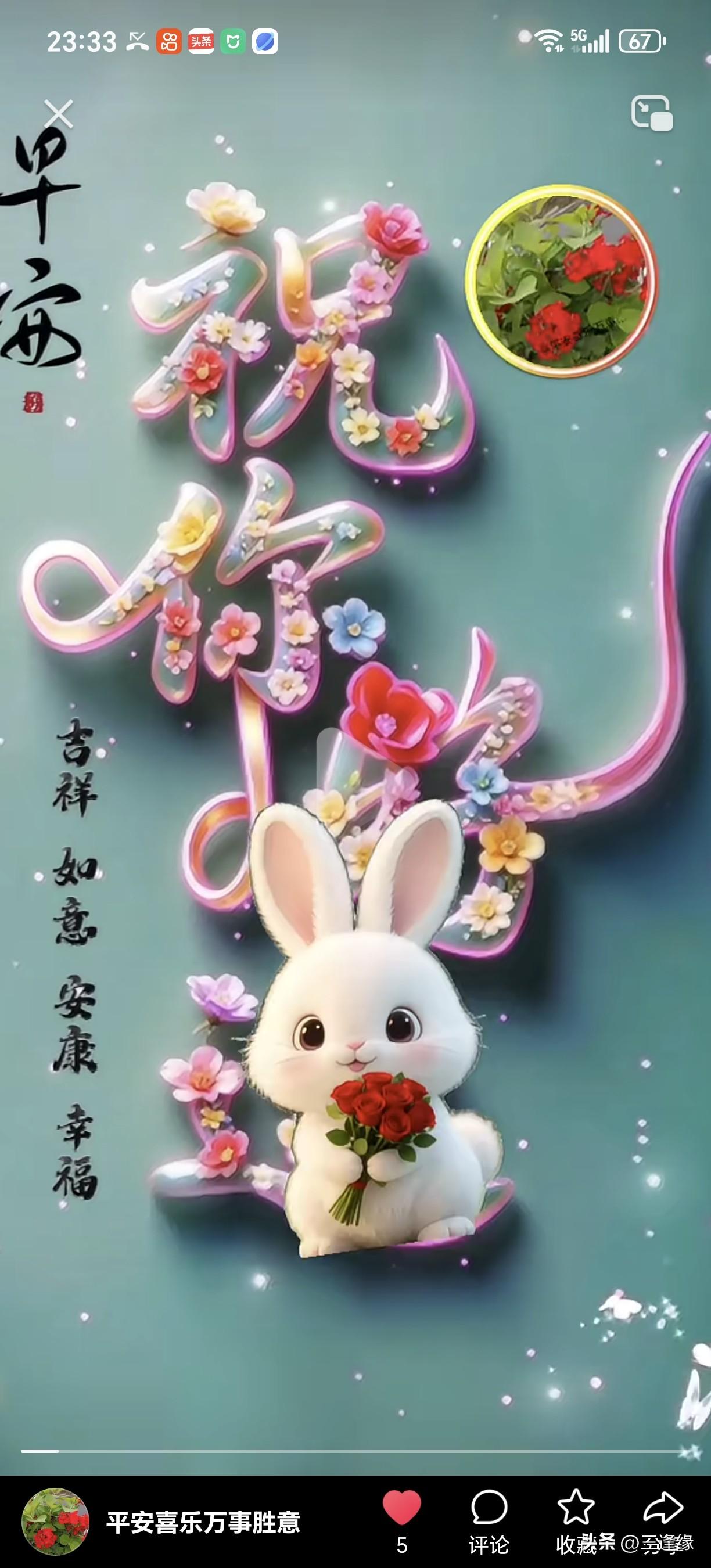 我觉得上班就像坐稳稳当当的“地铁”，挺好的。上班收入稳定，每月工资按时到账，就像