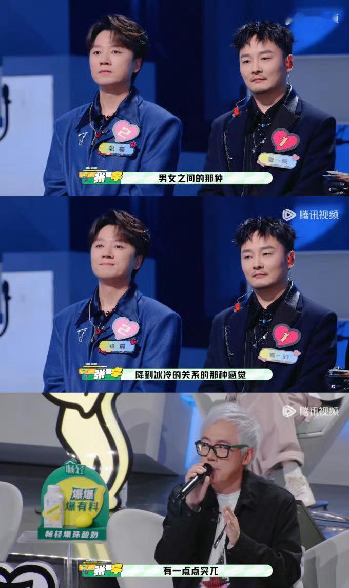 音综双冠军合作舞台被待定魔力歌先生 本期待双冠军爆灯晋级，没想到秒变大型事故现场