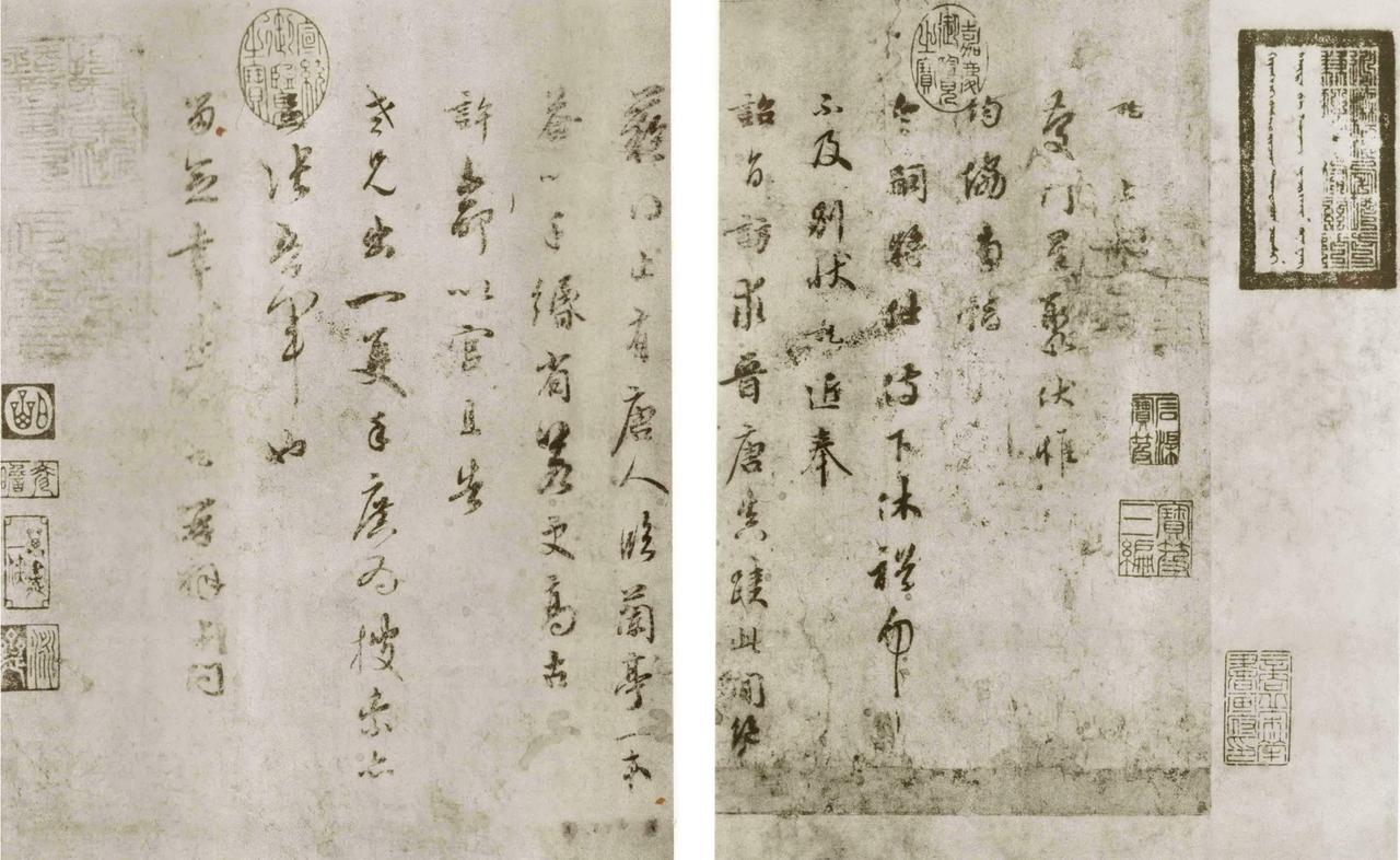 吴说庆门星聚帖书法欣赏