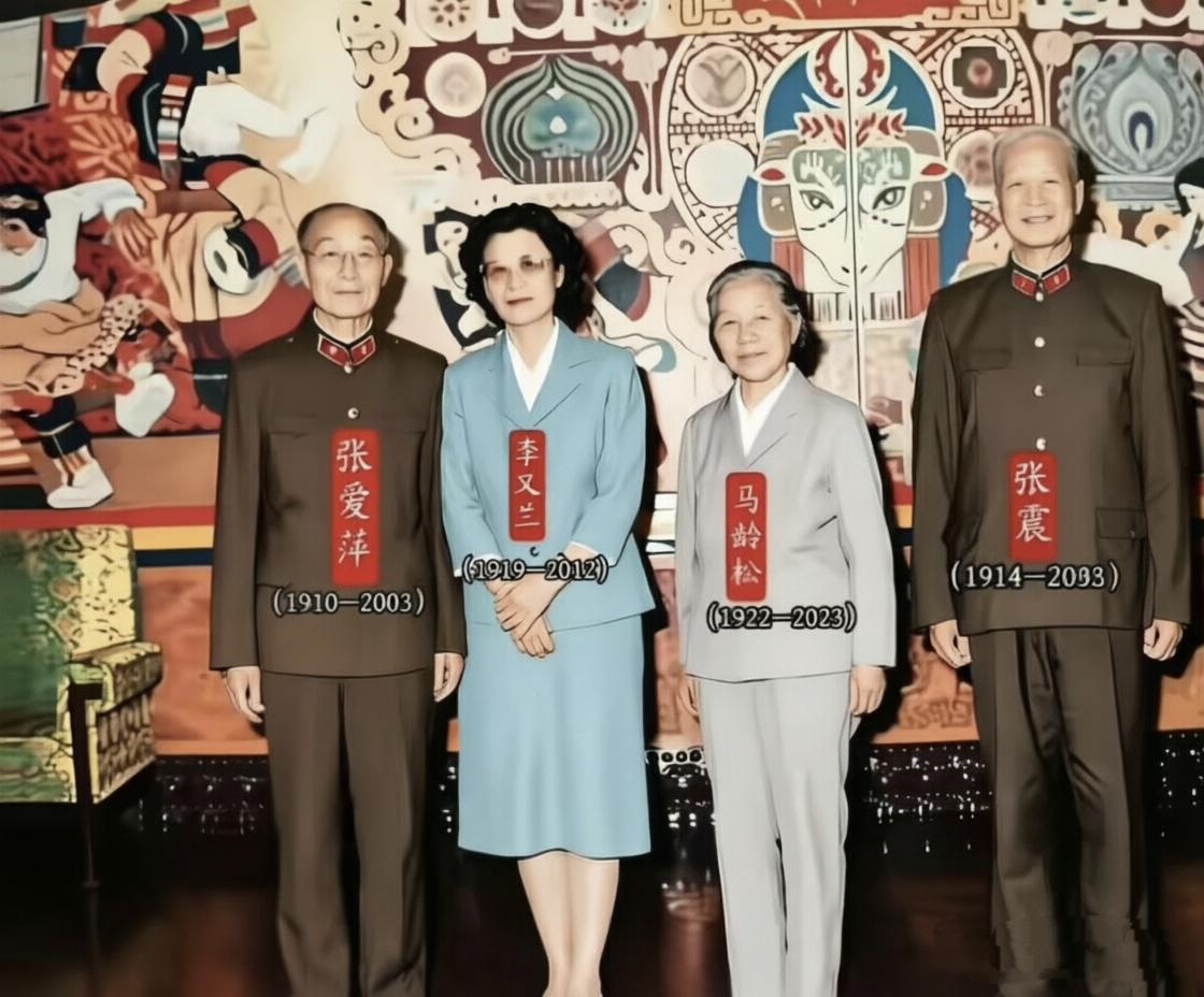 1985年张爱萍夫妇与张震夫妇留下的一张珍贵合影。