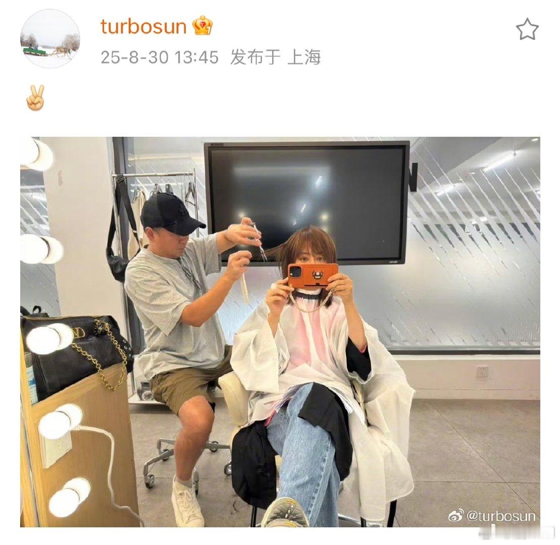 孙俪去剪头发了 孙俪剪头了孙俪剪头了，理发师在旁边细致操作，咱就好奇这次是小修一