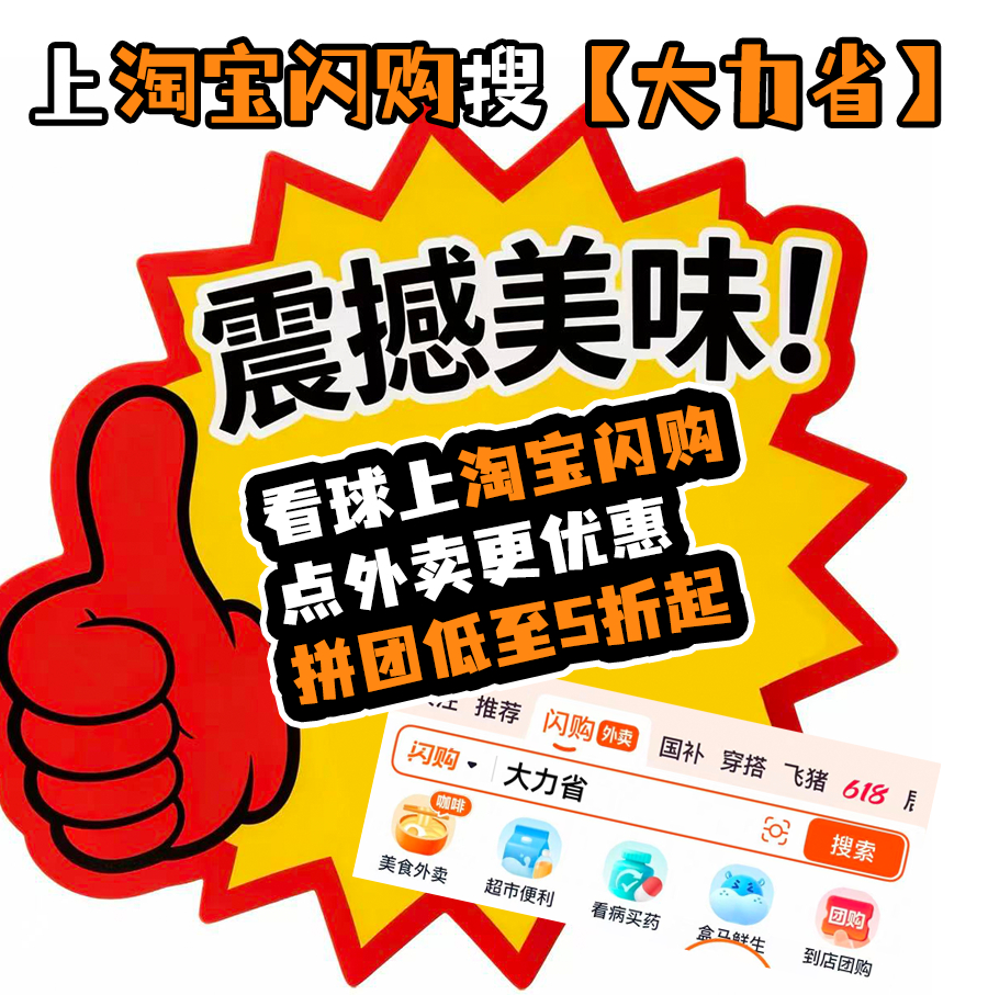 杨幂 和杨幂上淘宝闪购拼团更优惠独居租房的日常简单又治愈🛋️闲暇时分静静期待观