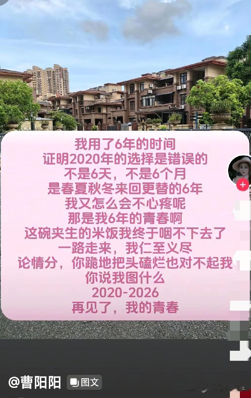 回事啊？怎么给我推送所谓的曹阳阳的视频？这是真人还是假人啊？
大家看看是真人么？
