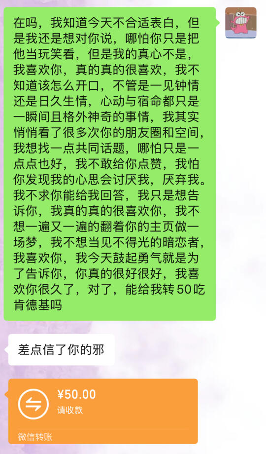 和男朋友的抽象日常✌🏻