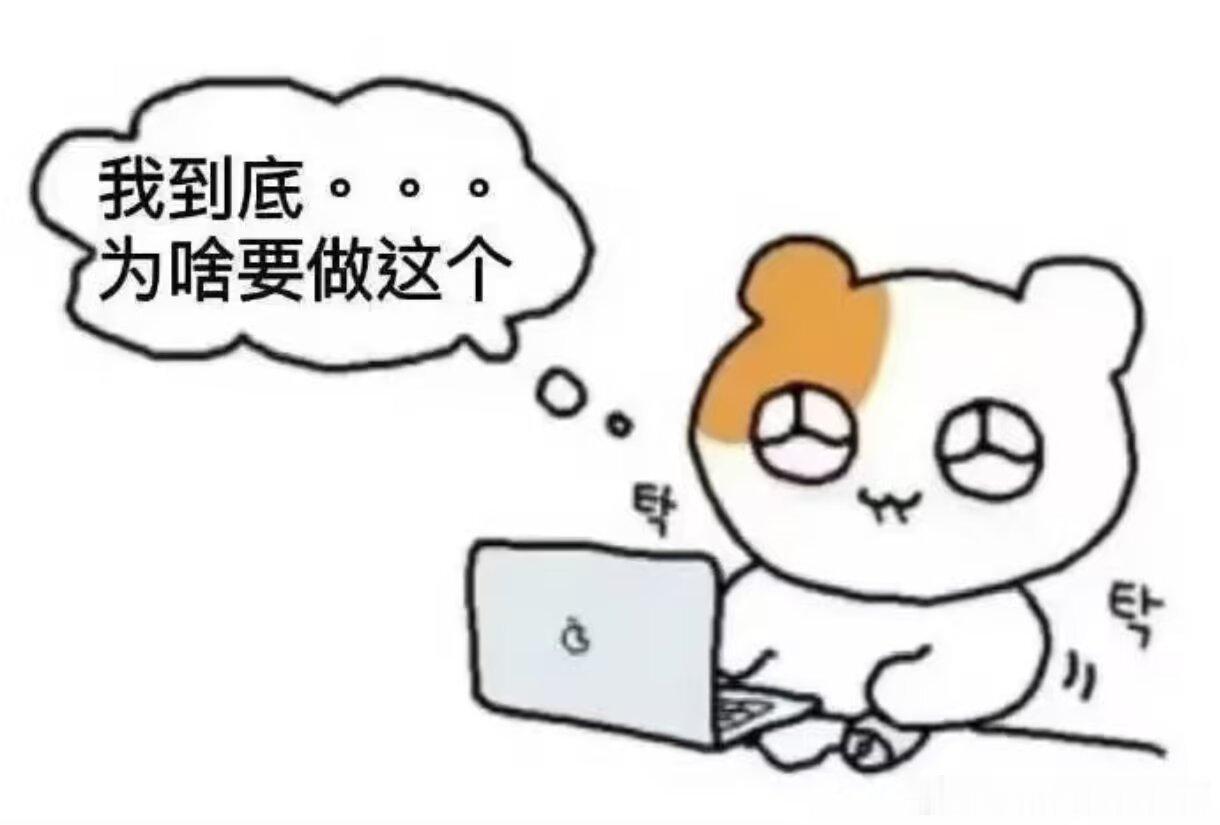 3050对目前专业有感： 