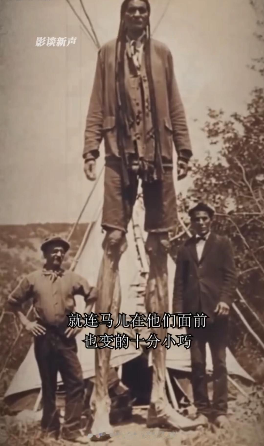 印第安巨人充满了神秘色彩。传说中他们大战入侵者，即便英勇无比，最后还是中了奸计。