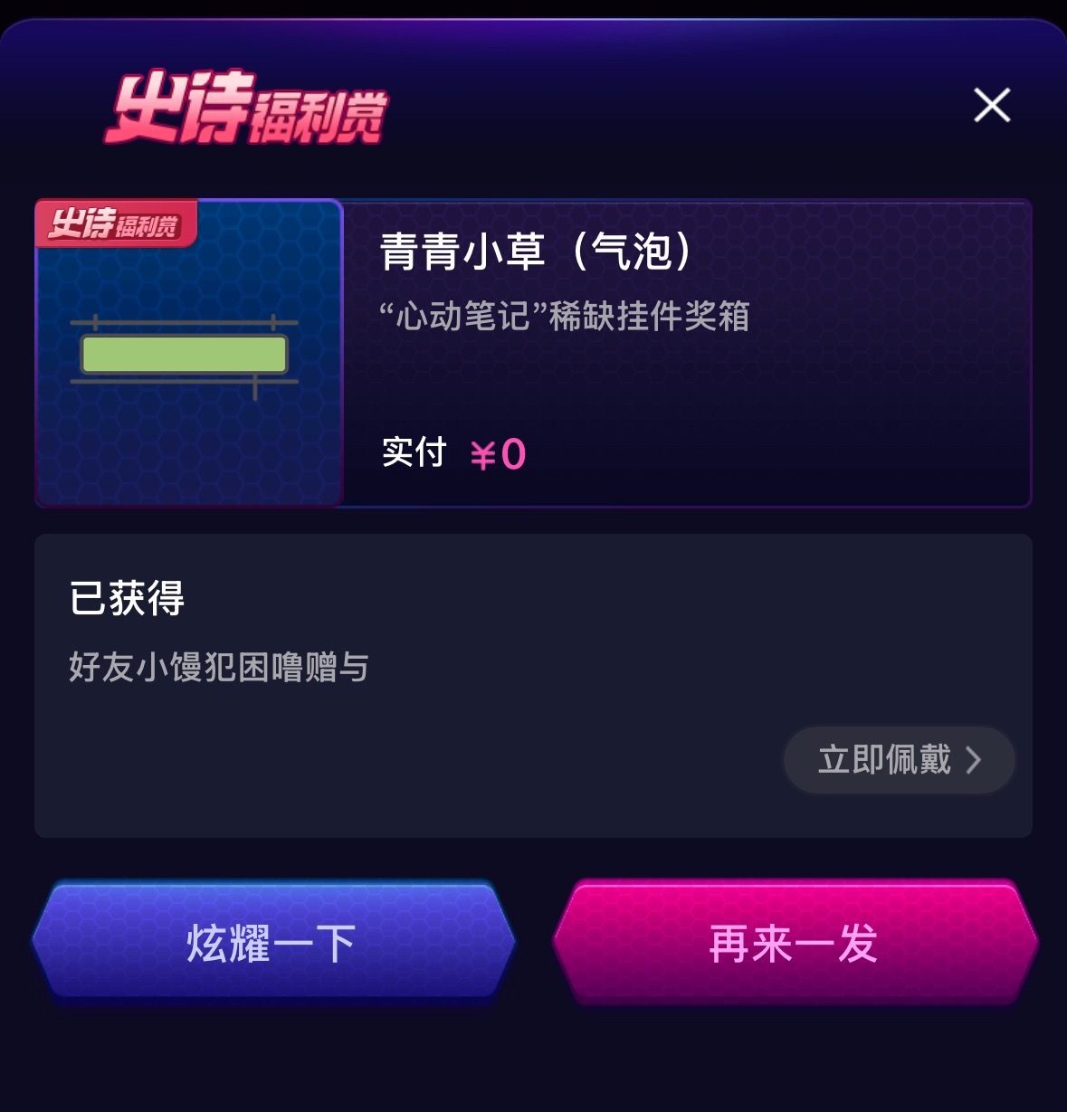 草家族来了