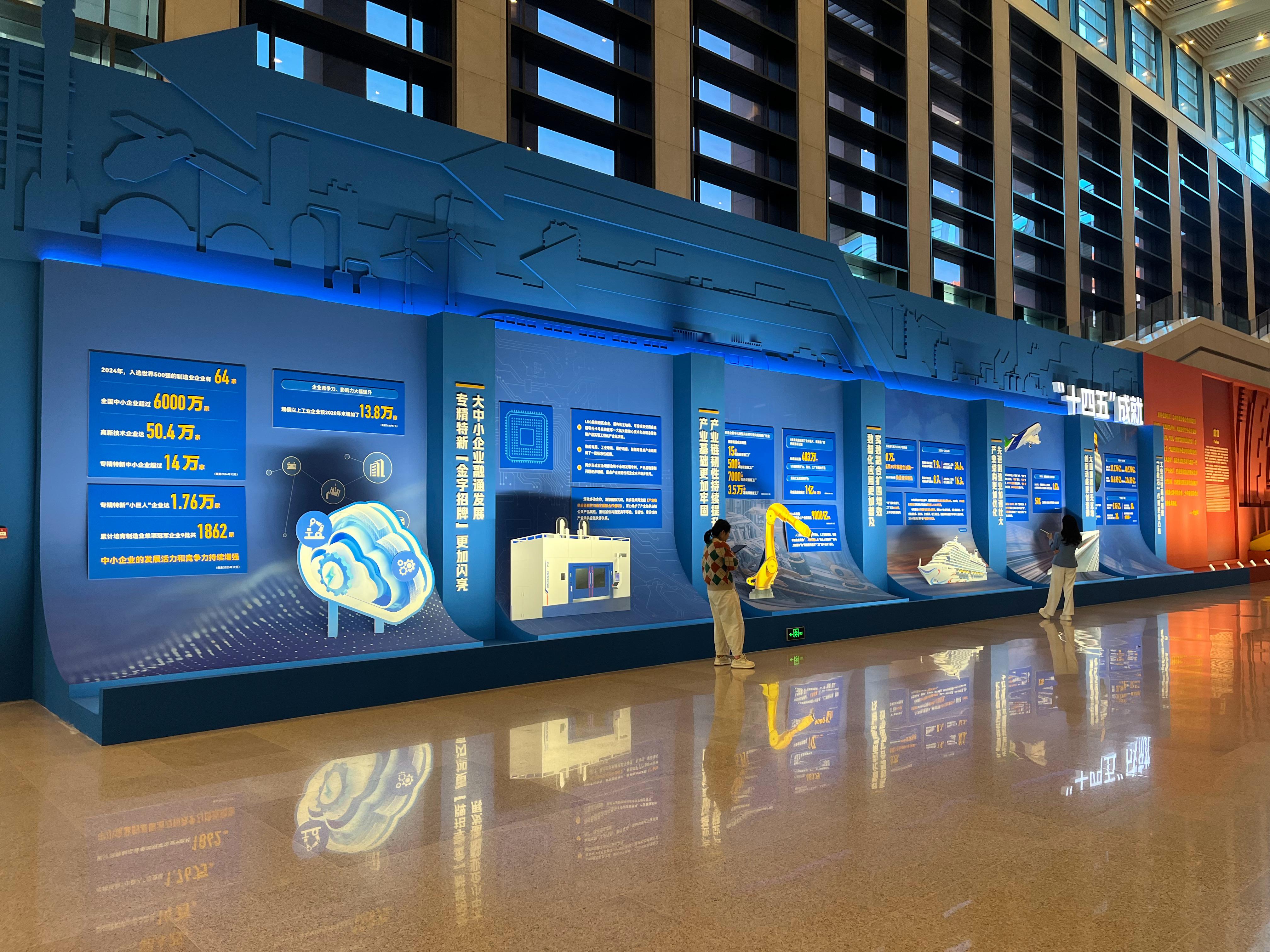 逛“十四五”成就展被问界M9圈粉，作为普通消费者，选有官方背书的车才放心，智能豪