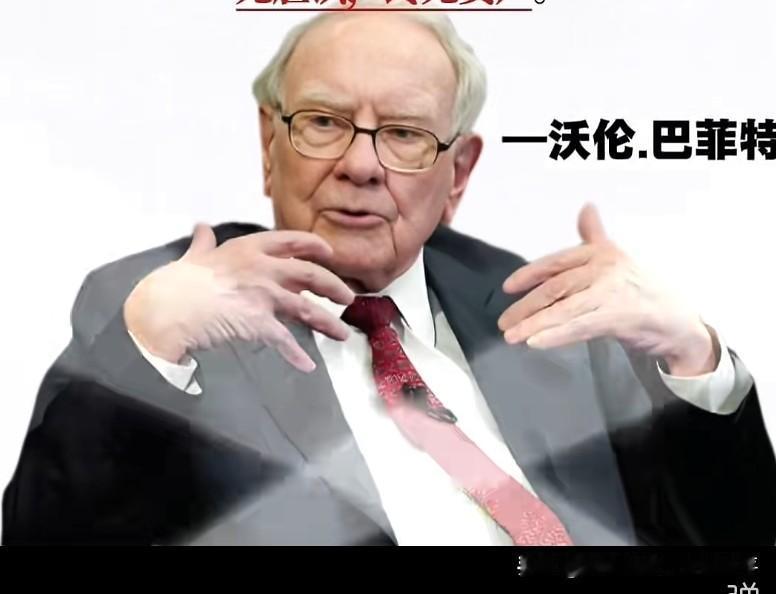 A股市场越来越像一个狩猎市场，
现在的价值投资者与过去的价值投资者都成了机构与量