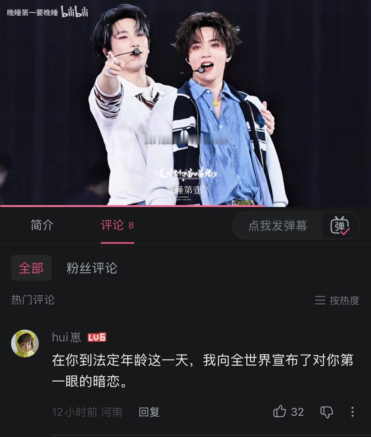 终于等到哥哥法定年龄这一天，第一件事就是表白啊，要告诉哥哥第一次见到你的时候我就