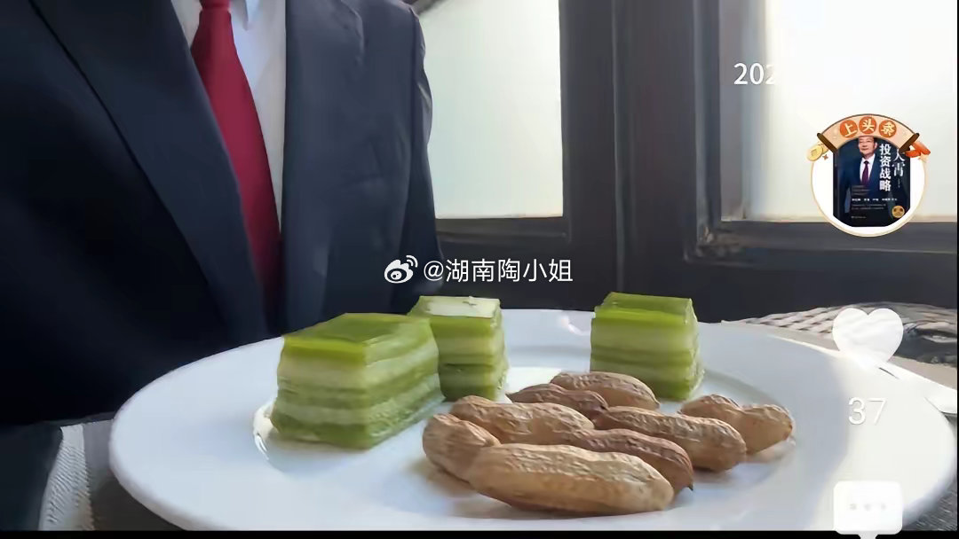 牛市来了，李大霄先生心情也好了。今天下午的视频中，视频结束时，李大霄特意给观众展