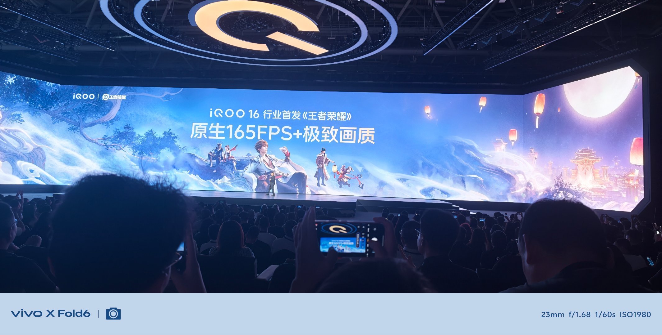 iQOO16行业首发王者荣耀165帧，体验以后就回不去了[泪奔] ​​​