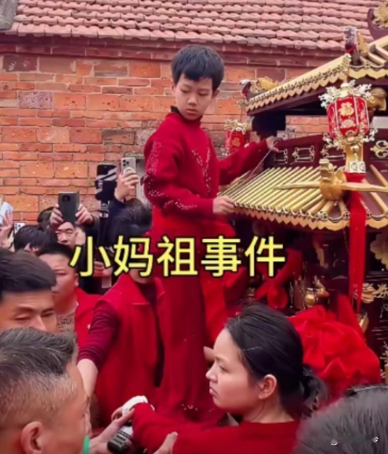 这个小孩看上去挺乖的，不像蛮不讲理，连家人旁人都拉不住，偏要跳上轿子的小孩呀
看