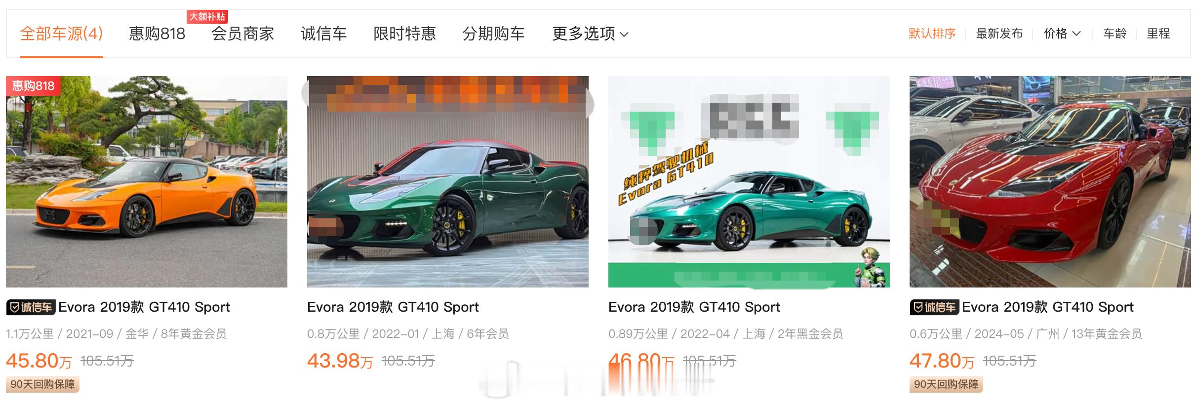 二手豪华燃油车价格大跳水 说实话，我是没感觉跳成什么样。比如我很喜欢的EVORA