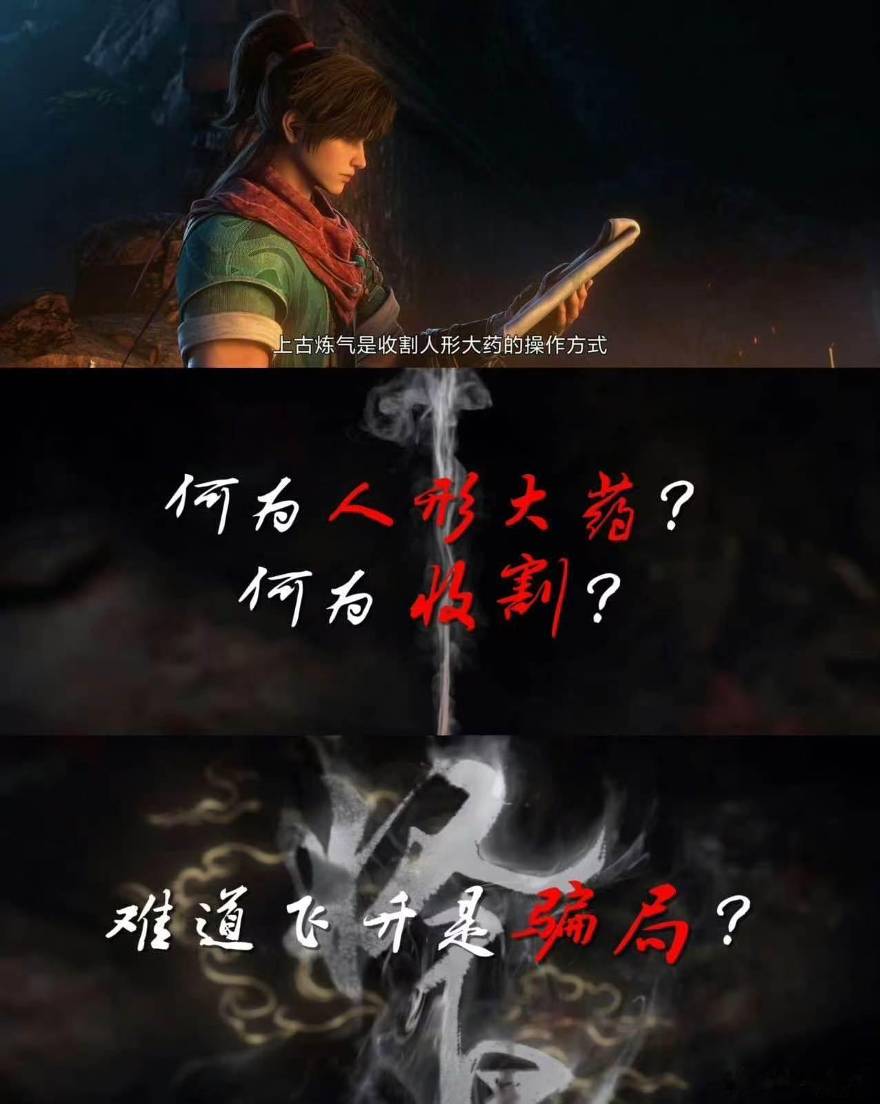 桃厂动漫暑期狂欢节 土豆宇宙正式集合啦✨爱奇艺暑期动漫狂欢节看点拉满，大主宰第二