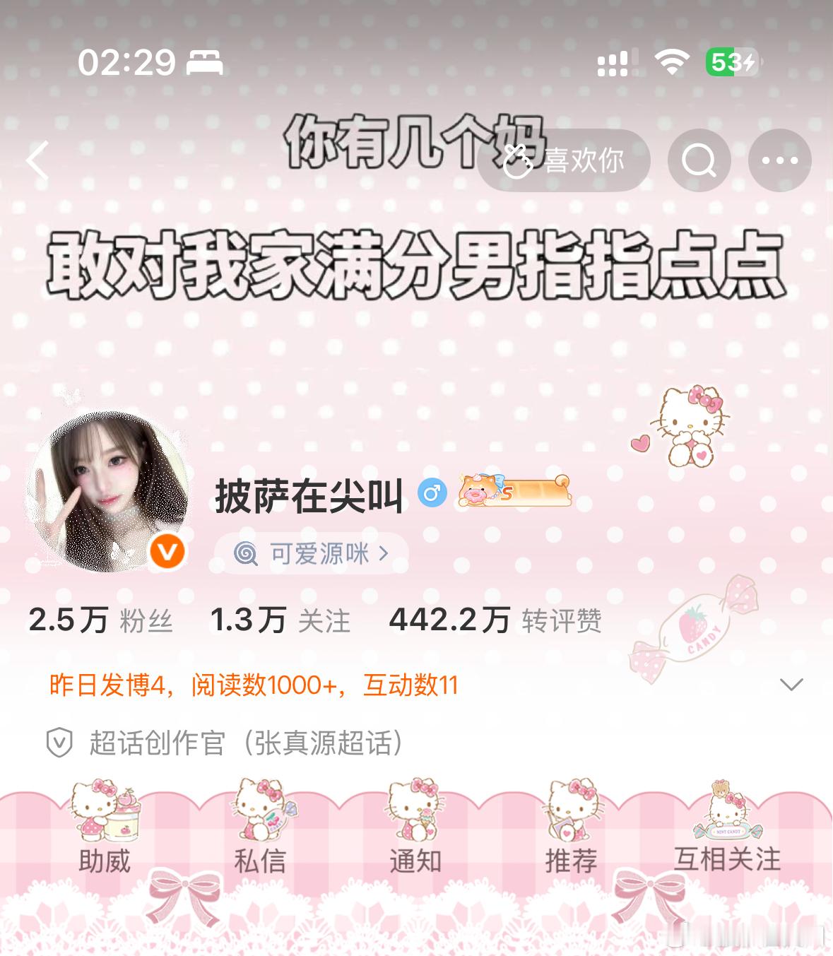 马上掉黄了 存一下🍊v 