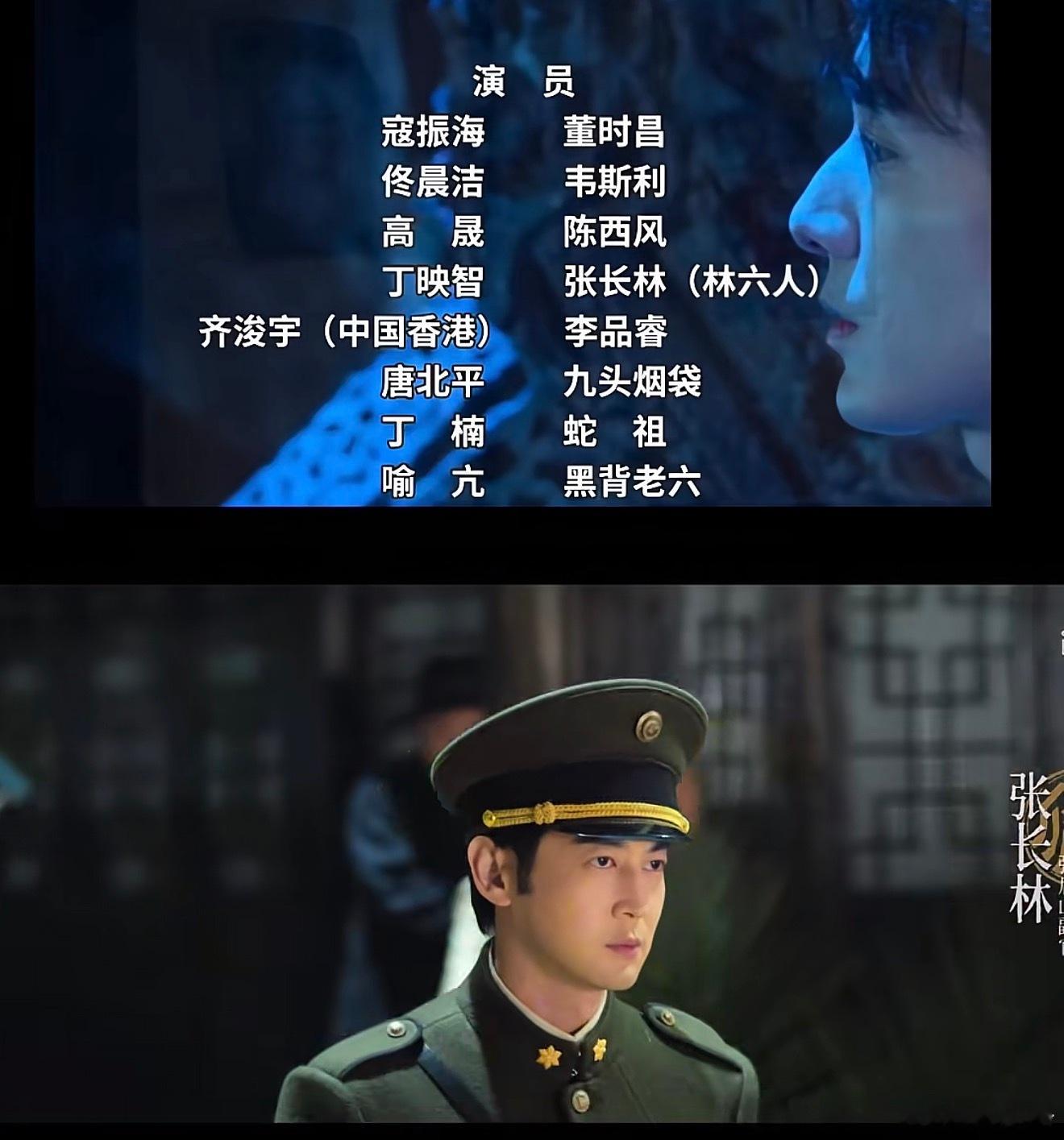 卧槽雨村里那个突然出现的洗碗工林六人真是张家人，还是张启山的副官🙉吴邪怀疑过的