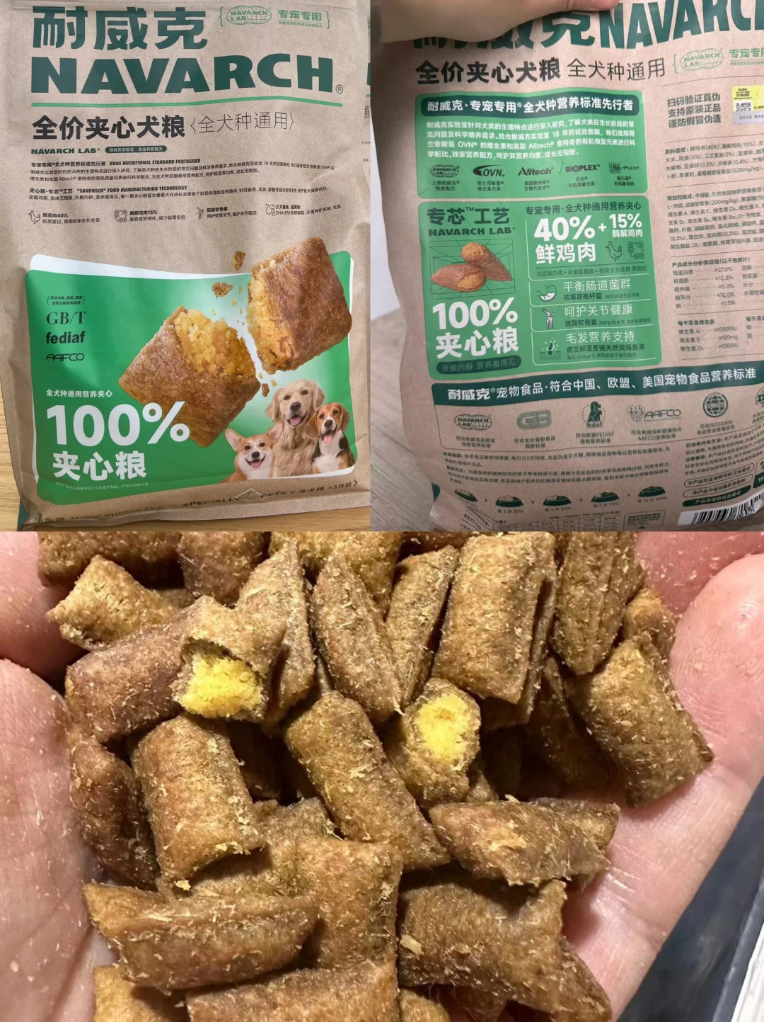 代工厂暴雷，如何买到靠谱狗粮