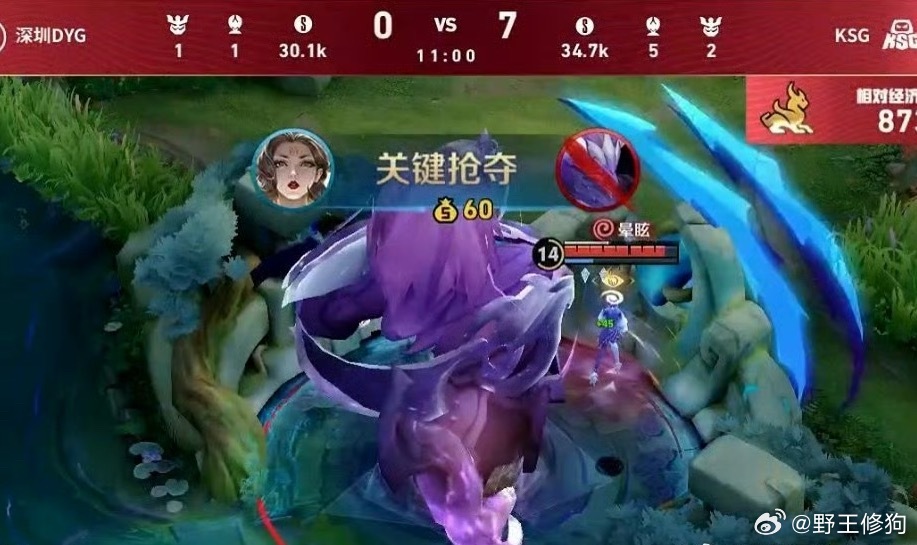 向鱼武则天抢龙谁还记得向鱼女娲大招抢风龙翻盘完全驯龙高手来着ksg对战dyg