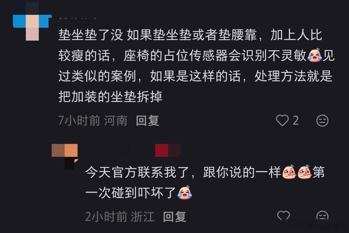 这确实是一个大多数人都忽略的问题，女生大部分个子都小，所以很多时候的首选就是价格