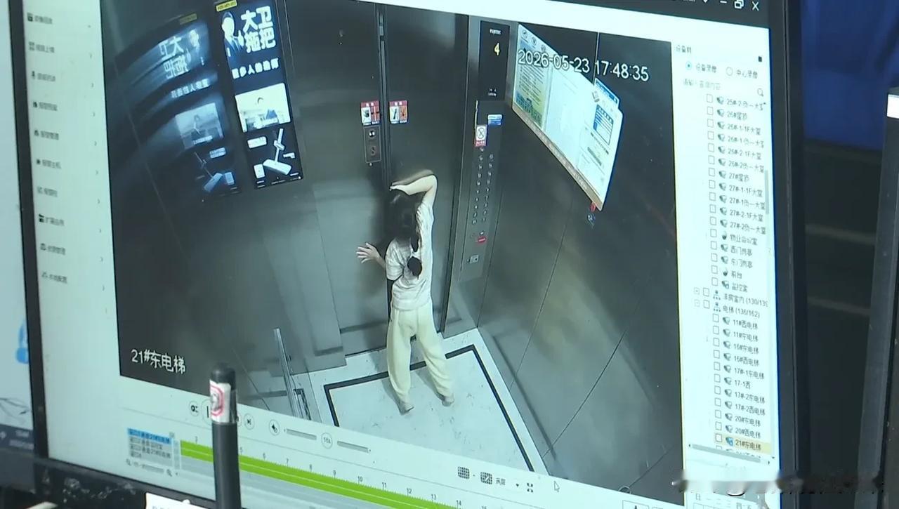 杭州两名9岁女孩被困电梯，轮流按求助键超35次！保安一句回复让人心寒到谷底：别按